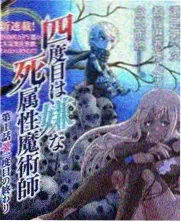 综艺演员的十二夜吻床戏排练片段封面