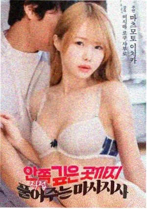 老片修复后的吻床戏画面封面
